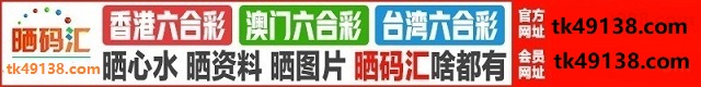 台湾六合1